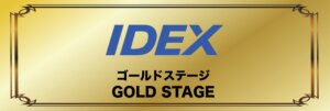 ゴールドステージ