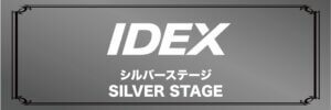 シルバーステージ